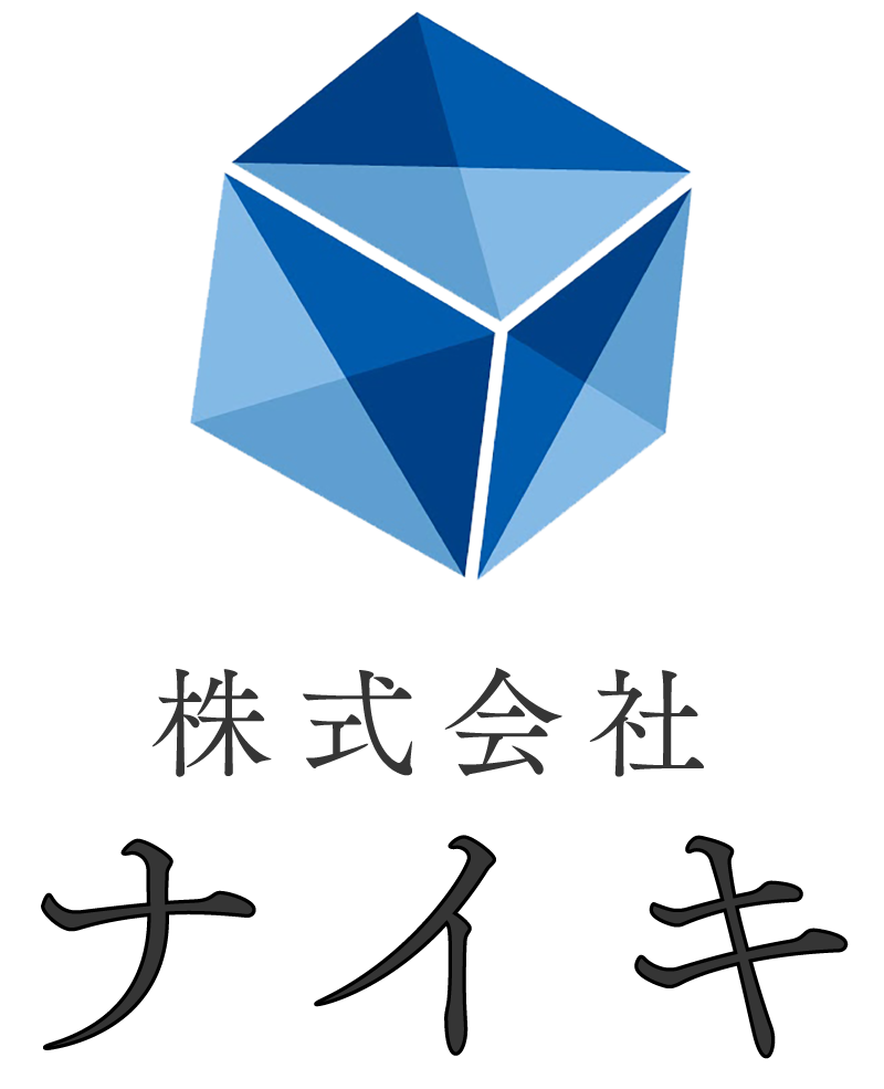 可児市で水回りリフォームの業者へ水漏れ修理の依頼をお考えの方は「株式会社ナイキ」へお任せください。